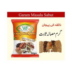 GARAM MASALA – WHOLE 50 gram