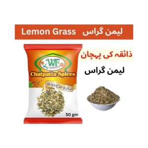 Lemongrass 50 gram