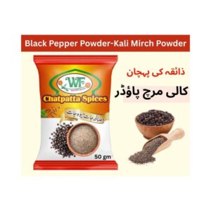 Kali mirch (black pepper) Powder 50 gram