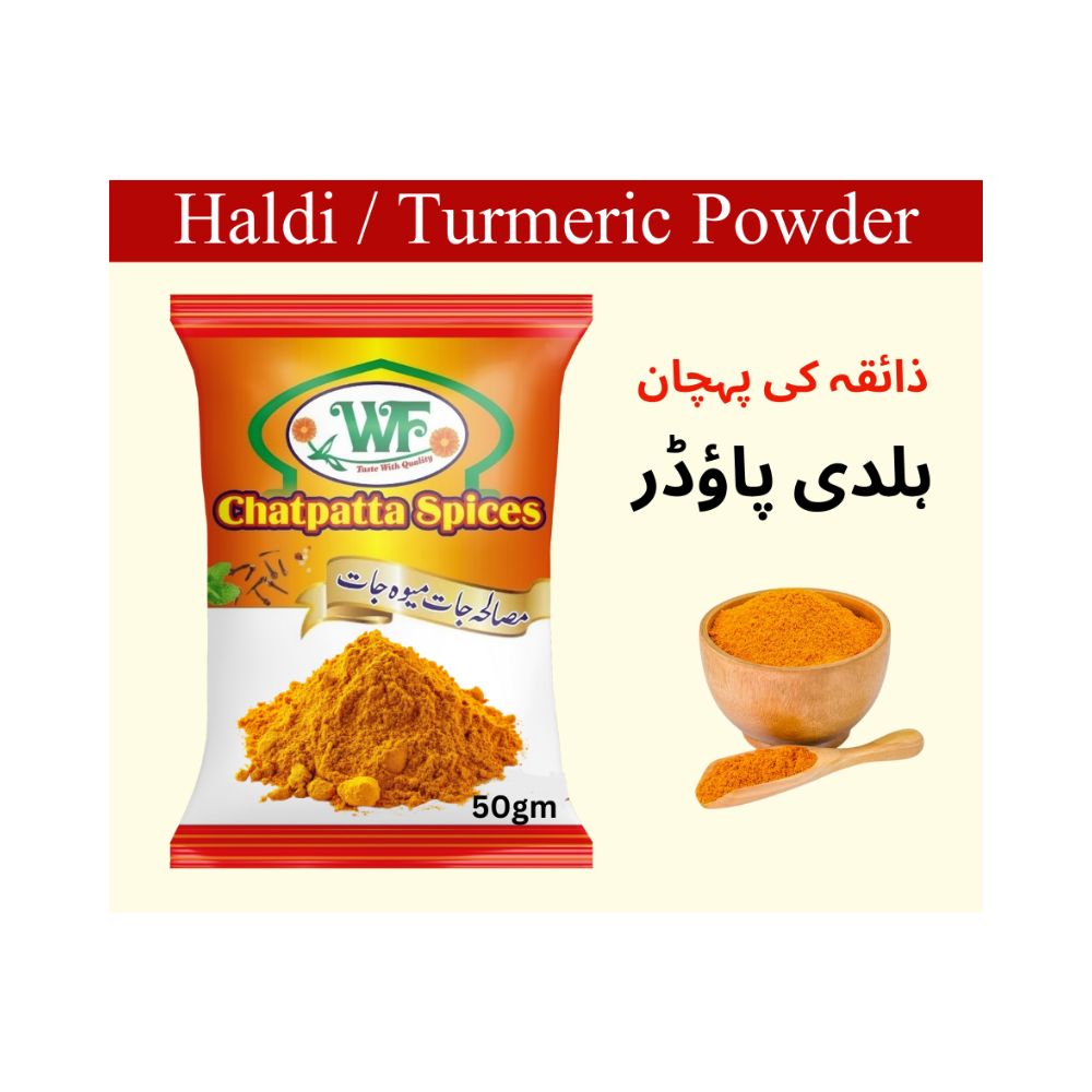 Haldi / Turmeric Powder 50 gram