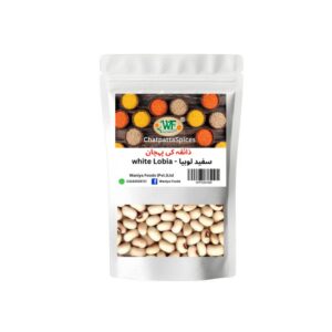 White lobia 500 gram