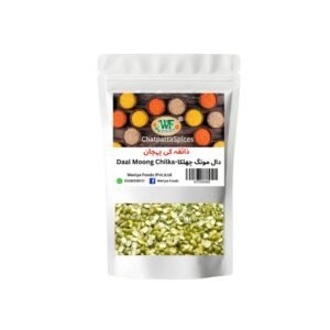 Daal Moong Chilka ( Moong Pulses ) 500 gram