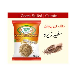 زیرہ-Cumin 50 gram