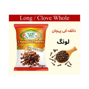 لونگ- Cloves 50 gram