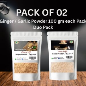 Ginger / Garlic Powder