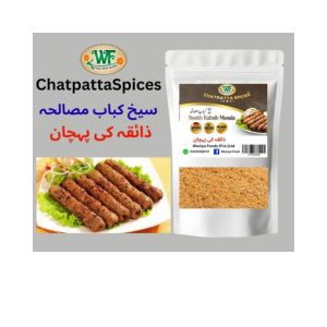 Seekh Kabab Masala 100 gm
