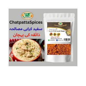 Special White Karahi Masala   100 gram